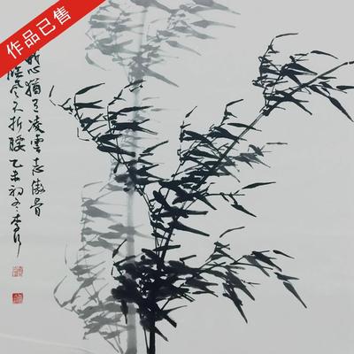 【已售】国画竹子JBEC818