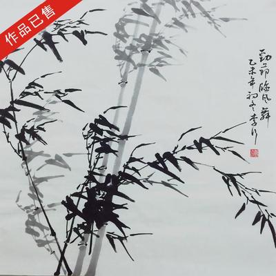 【已售】国画竹子JBEC806